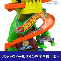 JBM73-9864 ホットウィール T-レックス バトルプレイセット