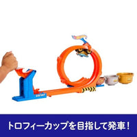 JBX64-9864 ホットウィール モンスタートラック トロフィー チャレンジ