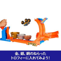 JBX64-9864 ホットウィール モンスタートラック トロフィー チャレンジ