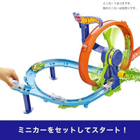 JBX65-9864 ホットウィール スピードループ プレイセット