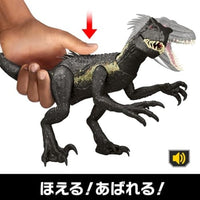 JCG26-9864 ジュラシック・ワールド ダメージ!ひかるインドラプトル