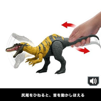 JCL66-9864 ジュラシック・ワールド アクションフィギュア ほえる!ケラトスコプス