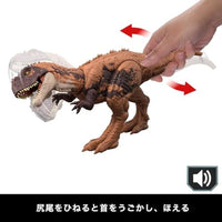JCL64-9864 ジュラシック・ワールド アクションフィギュア ほえる!クリプトプス