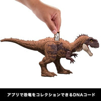 JCL64-9864 ジュラシック・ワールド アクションフィギュア ほえる!クリプトプス