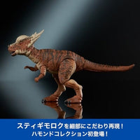 JDJ10 ジュラシック・ワールド ハモンドコレクション スティギモロク