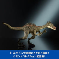 JDJ11 ジュラシック・ワールド ハモンドコレクション トロオドン
