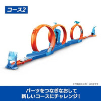 JDW39-9865 ホットウィール トリプルループ プレイセット