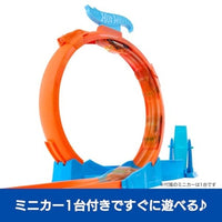 JDW39-9865 ホットウィール トリプルループ プレイセット