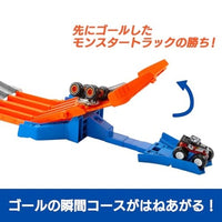 JFR07-9864 ホットウィール モンスタートラック ぶっちぎれ!サバイバルレース!