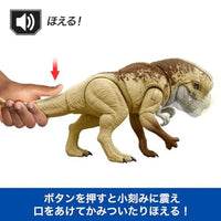 JGB58 ジュラシック・ワールド バトルアクション!ディストータス・レックス