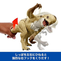 JGB58 ジュラシック・ワールド バトルアクション!ディストータス・レックス