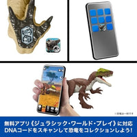 JGB58 ジュラシック・ワールド バトルアクション!ディストータス・レックス