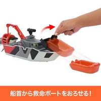 JGG61-9864 ジュラシック・ワールド/マッチボックス モササウルスを運べ!水陸両用レスキューシップ