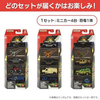 JGL60-986A マッチボックス ジュラシック・ワールド 5パック アソート (入数:12) 2025年06月発売