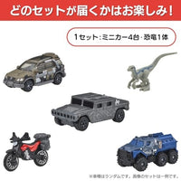 JGL60-986A マッチボックス ジュラシック・ワールド 5パック アソート (入数:12) 2025年06月発売