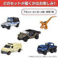 JGL60-986A マッチボックス ジュラシック・ワールド 5パック アソート (入数:12) 2025年06月発売