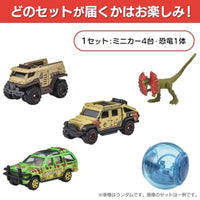 JGL60-986A マッチボックス ジュラシック・ワールド 5パック アソート (入数:12) 2025年06月発売