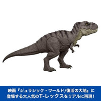 JGM16 ジュラシック・ワールド ラボ襲撃!T-レックス