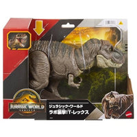 JGM16 ジュラシック・ワールド ラボ襲撃!T-レックス