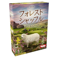 「フォレストシャッフル:ダートムーア」日本語版