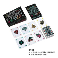 ラッキージャック