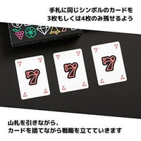 ラッキージャック