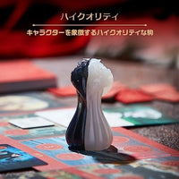 ディズニー・ヴィランズ 拡張版3 -完璧な不幸-