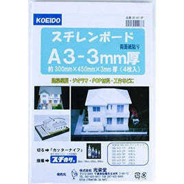 SB-A3-3P  スチレンボード 約300㎜×450㎜ 3㎜厚 A3パック (4枚入)