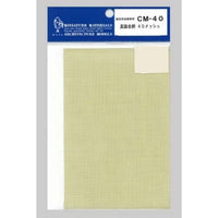CM-40 真鍮金網 40メッシュ