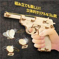 0058194 木製単発式輪ゴム銃