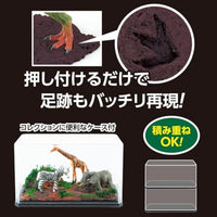 00058463 アニマルジオラマキット キャニオン