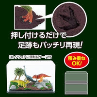 00058464 ダイナソージオラマキット ジャングル