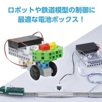 00098078 電池ボックス(単3型電池3本)