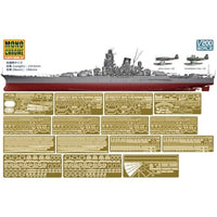 A141 モノクローム 1/200 日本海軍戦艦 大和