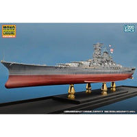 A141 モノクローム 1/200 日本海軍戦艦 大和