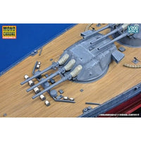 A141 モノクローム 1/200 日本海軍戦艦 大和