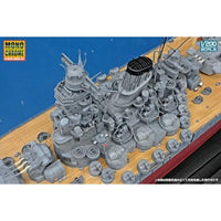 A141 モノクローム 1/200 日本海軍戦艦 大和