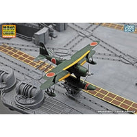 A141 モノクローム 1/200 日本海軍戦艦 大和