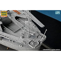 A141 モノクローム 1/200 日本海軍戦艦 大和