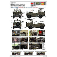 MCT906 モノクローム 1/35 陸上自衛隊 1/2tトラック(斥候車)