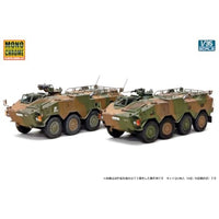 MCT914 モノクローム 1/35 陸上自衛隊 96式装輪装甲車 A/B型2in1