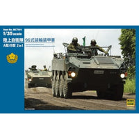 MCT914 モノクローム 1/35 陸上自衛隊 96式装輪装甲車 A/B型2in1
