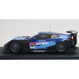 44677 1/43 レイブリック HSV-010 SGT'11