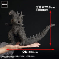 東宝大怪獣シリーズ ゴジラ(2023)