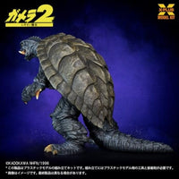1/700スケール ガメラ(1996) プラスチックモデルキット