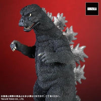 東宝大怪獣シリーズ ゴジラ(1974)