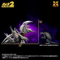 1/700スケール レギオン プラスチックモデルキット