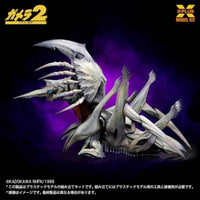 1/700スケール レギオン プラスチックモデルキット