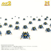 1/700 スケール ソルジャーレギオン(500体) プラスチックモデルキット