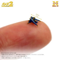 1/700 スケール ソルジャーレギオン(500体) プラスチックモデルキット